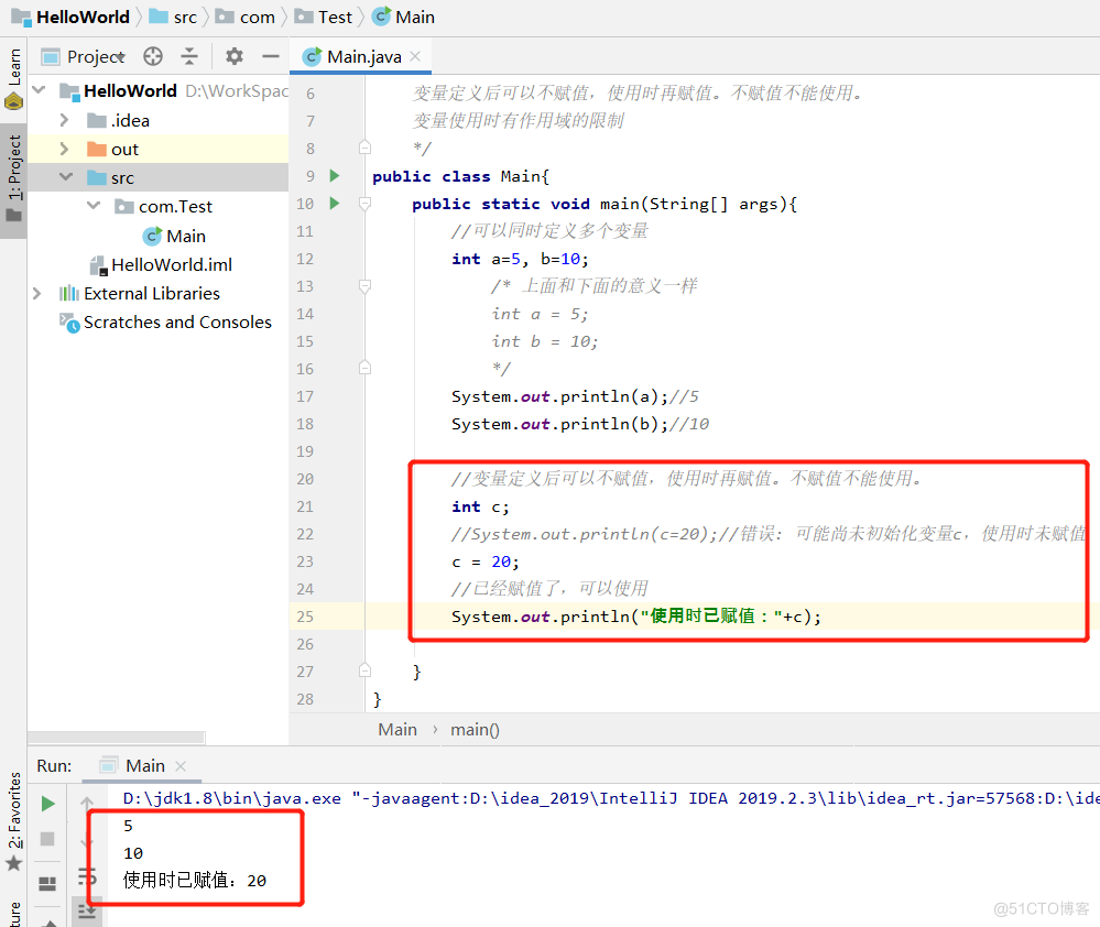 java基础之变量详解_代码_05