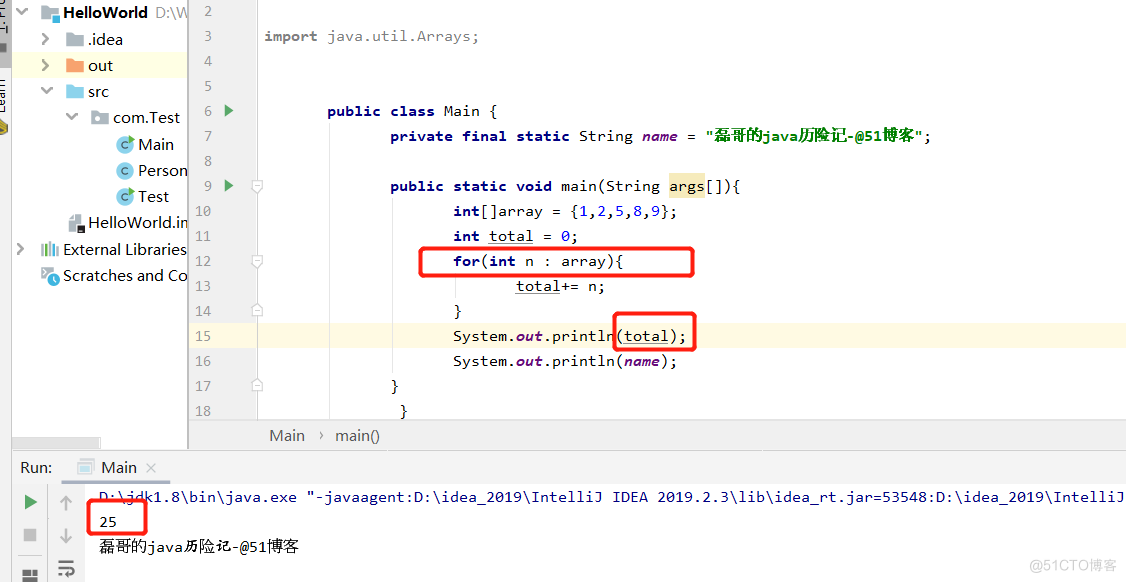 java之增强for和迭代器精选_for_03