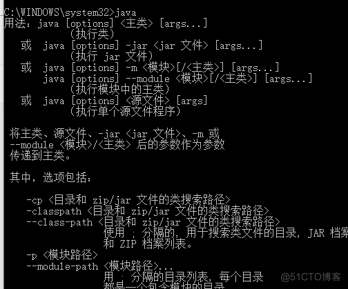 在windows上搭建Java开发环境_java_08