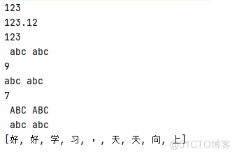 2022年8月6日——Java中String类的使用（2）_java