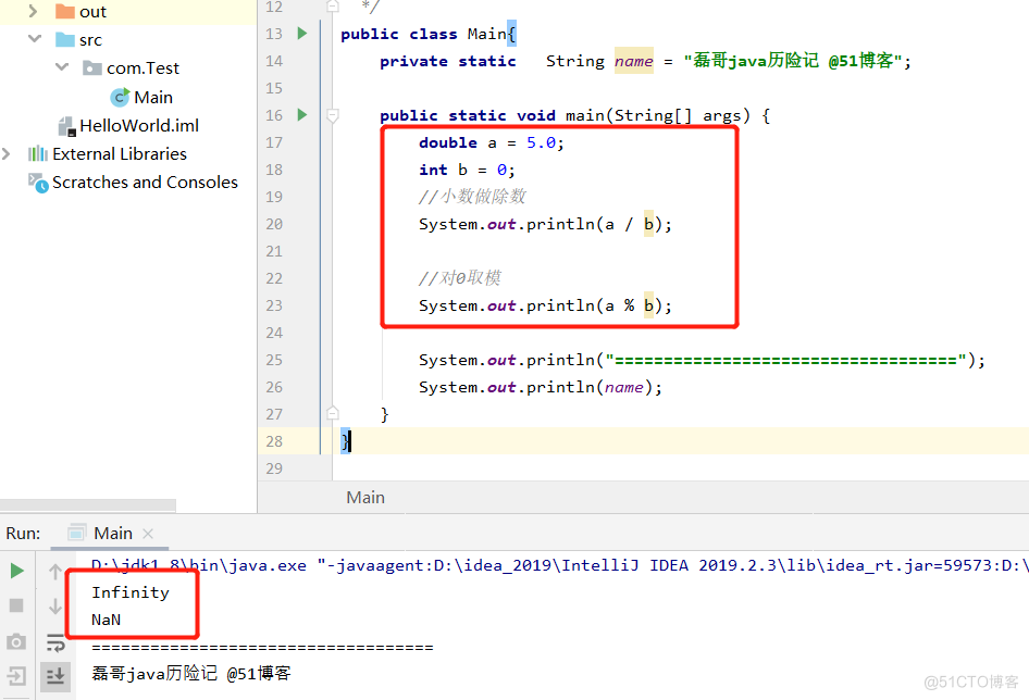 java基础之运算符升级版之一_代码_07