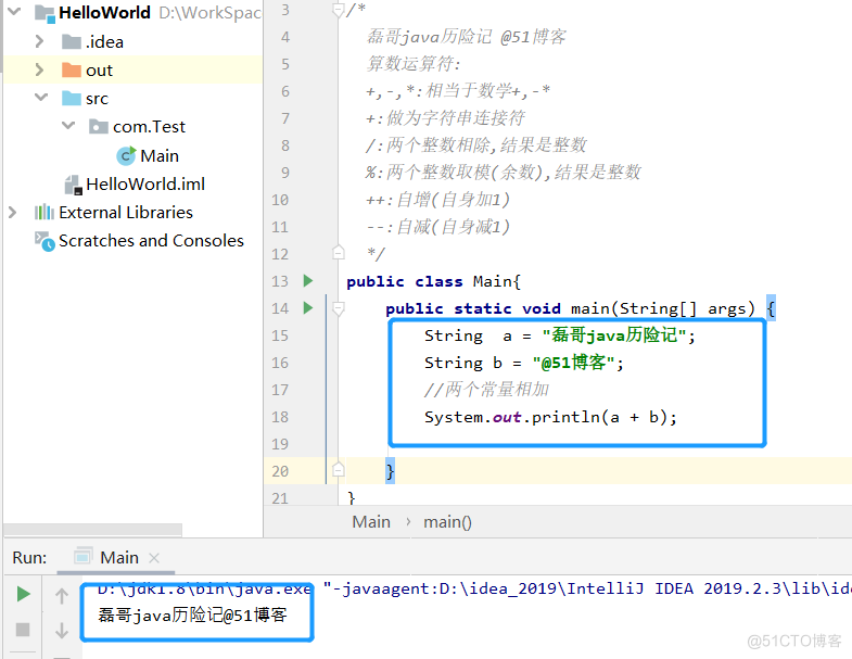 java基础之运算符升级版之一_代码_02