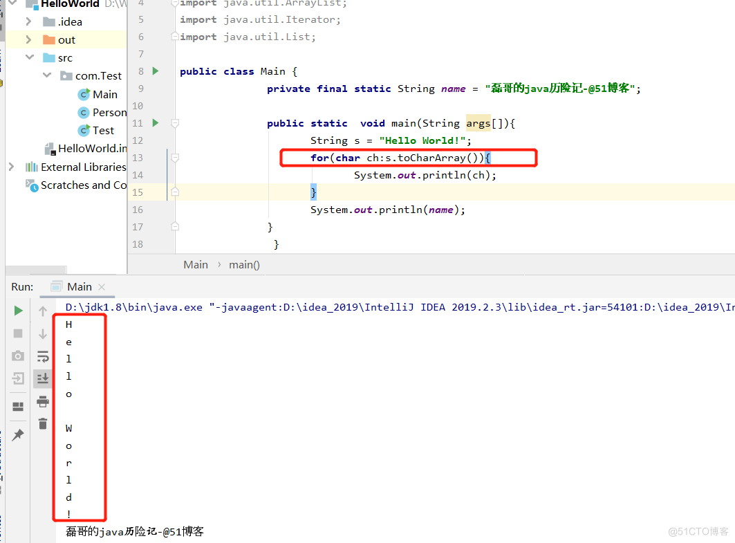 java之增强for和迭代器精选_代码_06