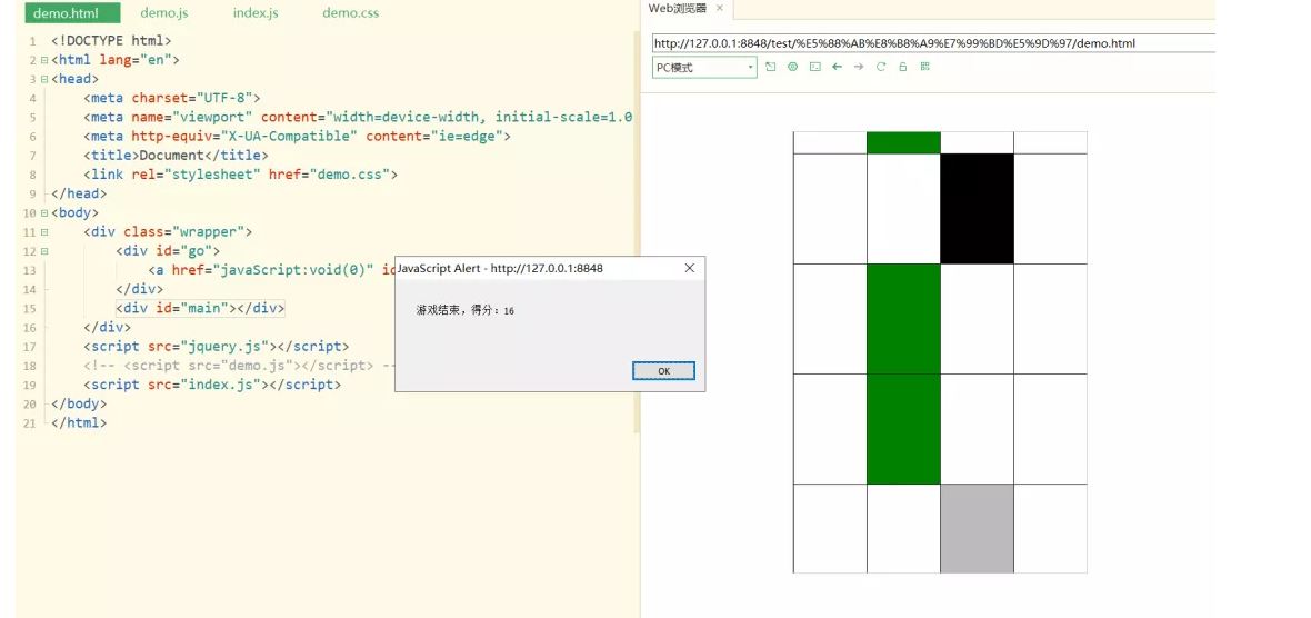 基于HTML5打造的一款别踩白板小游戏_yyds干货盘点_04