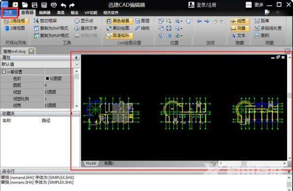 cad是什么意思怎样查看cad文件