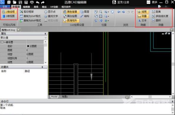 cad是什么意思怎样查看cad文件