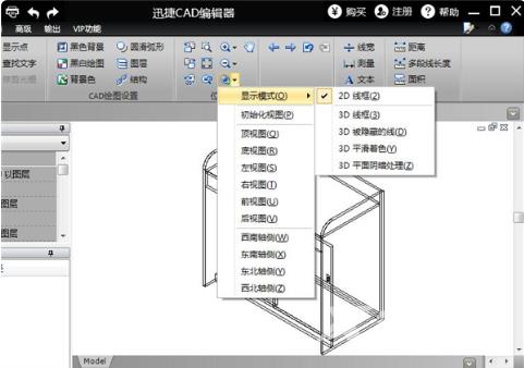 cad是什么意思怎样查看cad文件