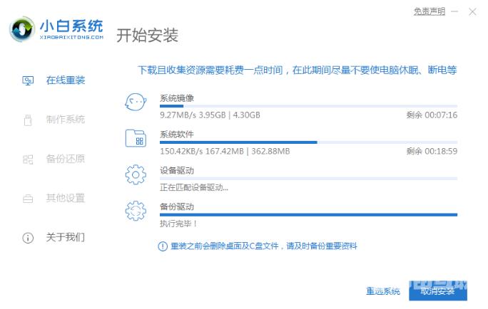 手把手教你小白装机的详细教程