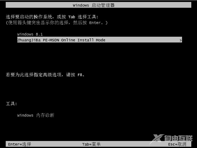 怎么重装系统windows 10的教程