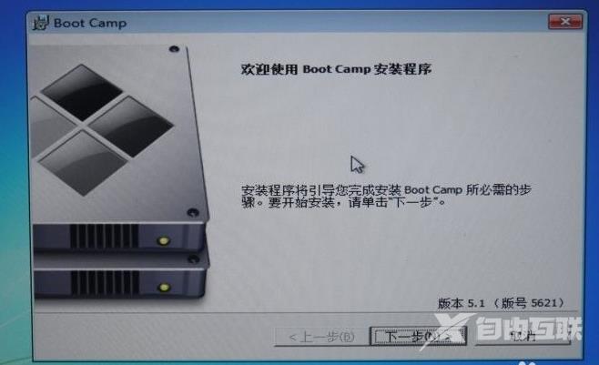 苹果mac双系统重装windows-小白装机教程