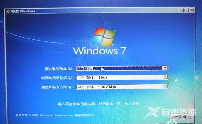 苹果mac双系统重装windows-小白装机教程