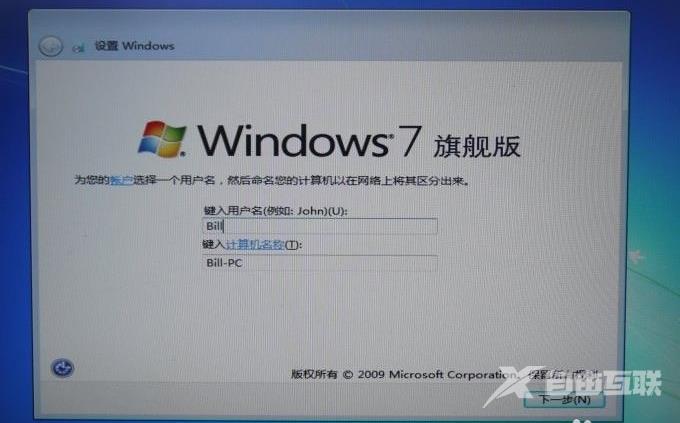 苹果mac双系统重装windows-小白装机教程