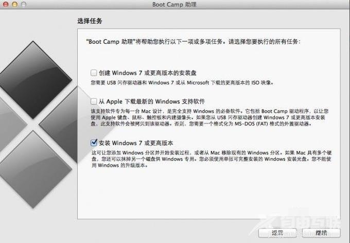 苹果mac双系统重装windows-小白装机教程