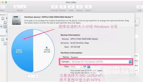苹果mac双系统增加win空间-小白系统教程