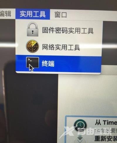 苹果双系统win10无法启动-小白系统教程