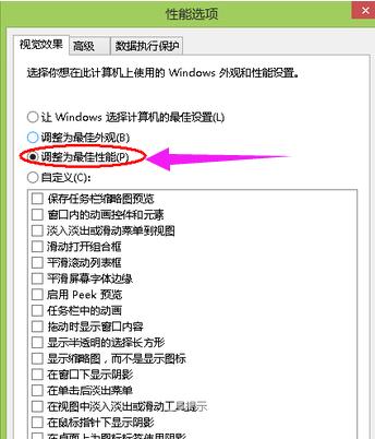 计算机内存不足,自由互联小编教你笔记本内存不足该怎么办