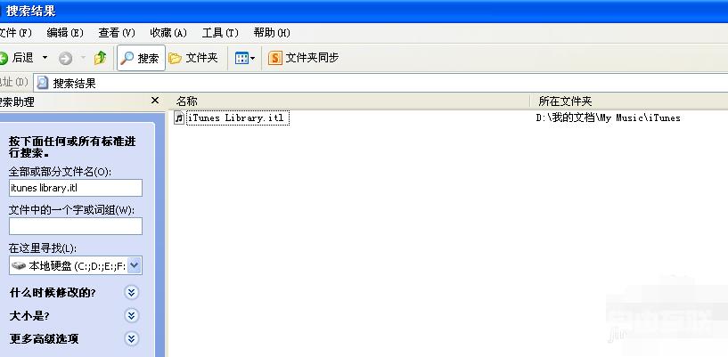 不能读取文件itunes,自由互联小编教你不能读取文件itunes library.itl怎么办