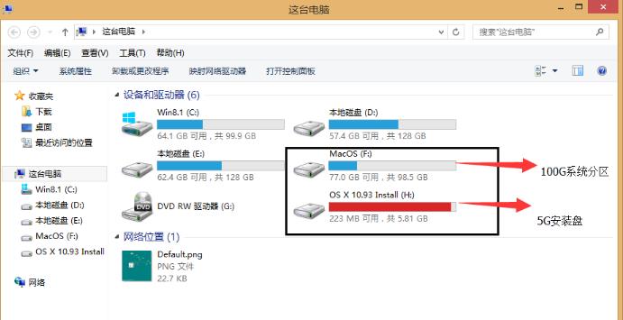 笔记本装苹果系统,自由互联小编教你笔记本怎么装苹果系统