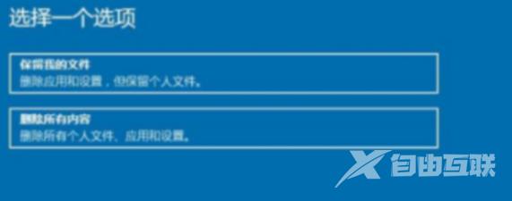 在家使用小白重装系统无法开机怎么解决