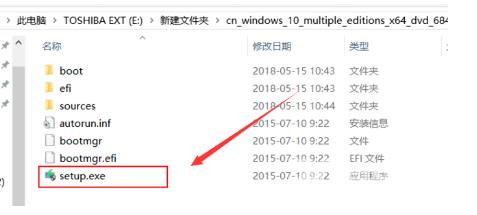 iso重装系统教程