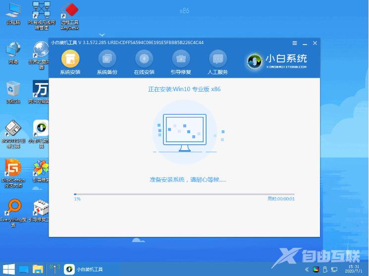 win怎么重装系统