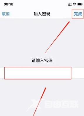 iphone重装系统教程