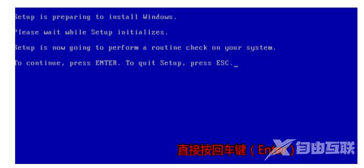 电脑怎样安装windows98系统