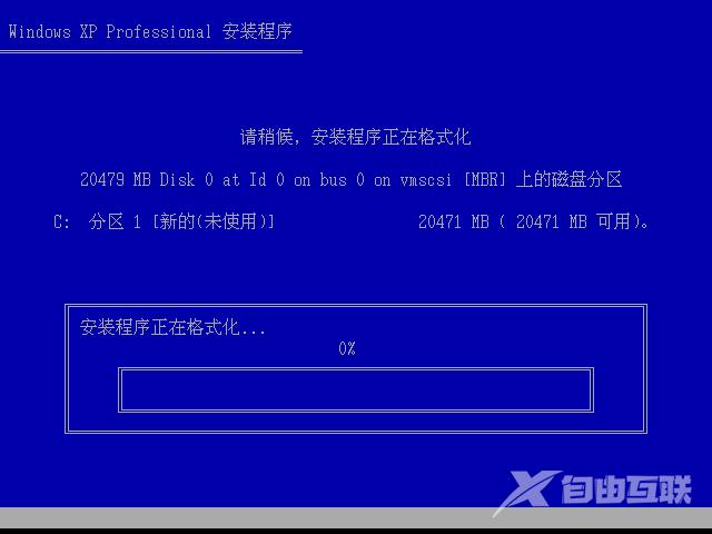 如何一键重装系统win xp