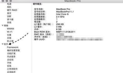 mac系统版本号怎么看