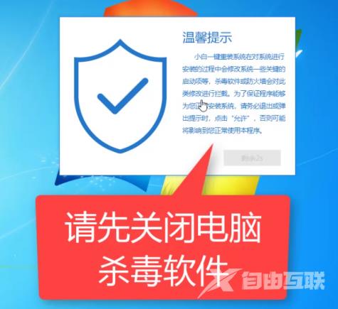 教你电脑开不了机重装系统的方法