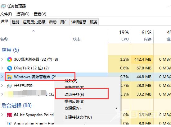 电脑开机黑屏不显示任何东西的解决方法