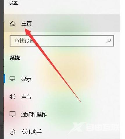 dell电脑开机密码怎么设置教程