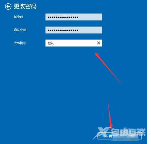 dell电脑开机密码怎么设置教程