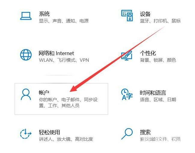 dell电脑开机密码怎么设置教程