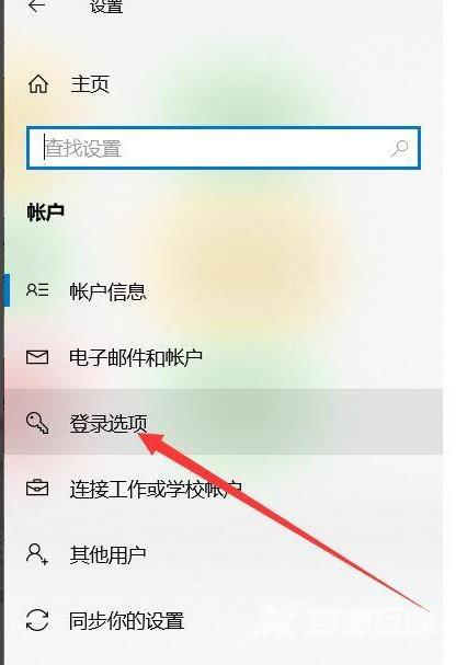 dell电脑开机密码怎么设置教程