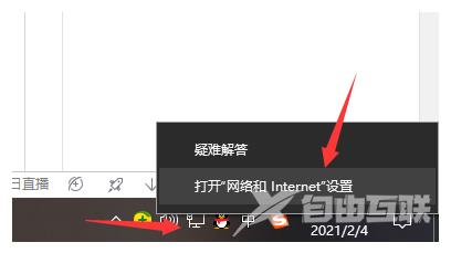 电脑网页无法打开但是有网怎么办_小白官网教程