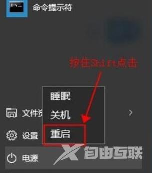 戴尔电脑怎么进入安全模式的方法教程