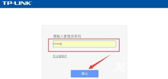 修改wifi密码的详细教程