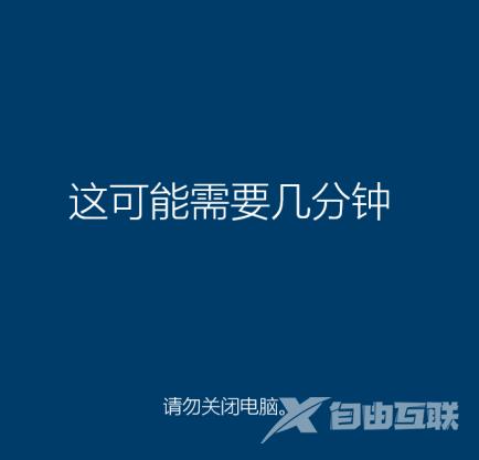 演示电脑在线一键重装win0系统教程