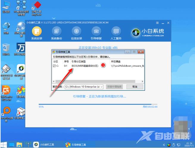 演示电脑在线一键重装win0系统教程