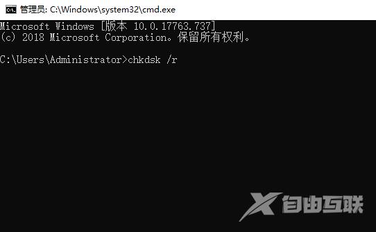 错误代码0x80070570修复办法