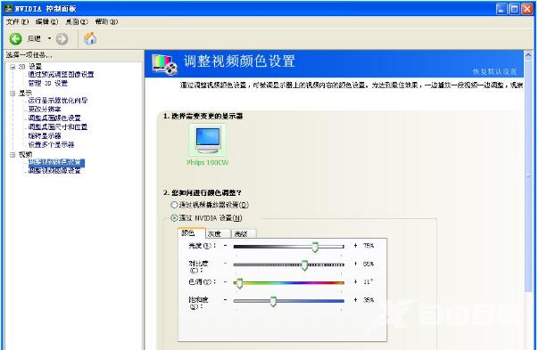 烟雾头最新调法,自由互联小编教你cf怎么调烟雾头