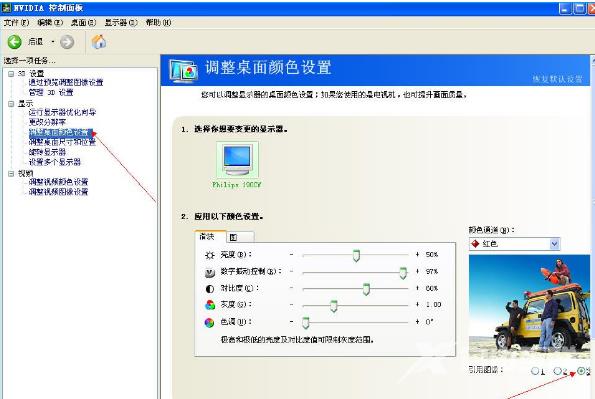 烟雾头最新调法,自由互联小编教你cf怎么调烟雾头