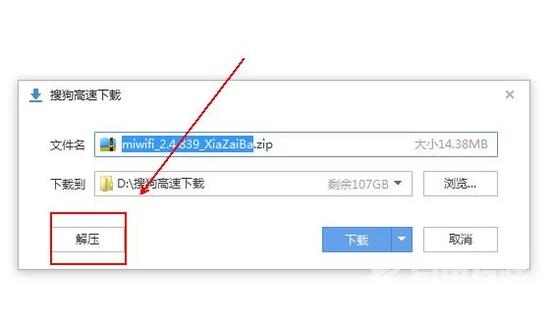 wifi怎么安装,自由互联小编教你电脑如何安装wifi