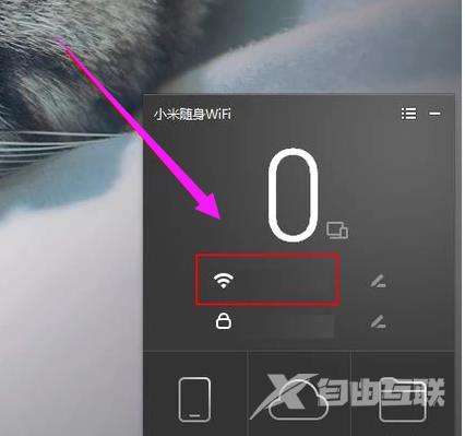 wifi怎么安装,自由互联小编教你电脑如何安装wifi