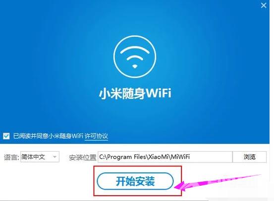 wifi怎么安装,自由互联小编教你电脑如何安装wifi