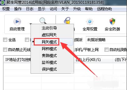 局域网抢网速,自由互联小编教你电脑局域网怎么抢网速