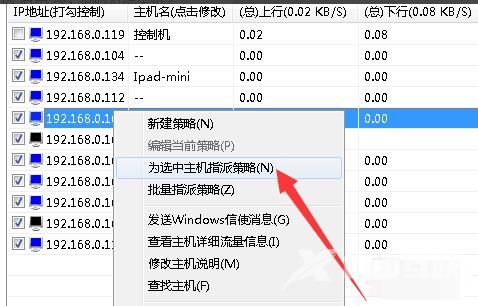 局域网抢网速,自由互联小编教你电脑局域网怎么抢网速