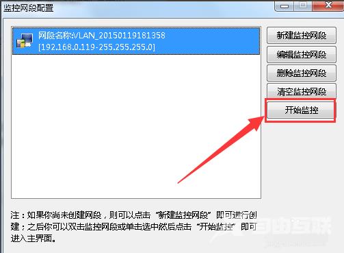 局域网抢网速,自由互联小编教你电脑局域网怎么抢网速