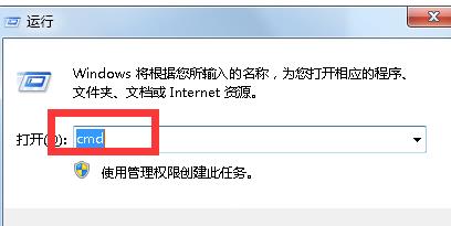 局域网抢网速,自由互联小编教你电脑局域网怎么抢网速